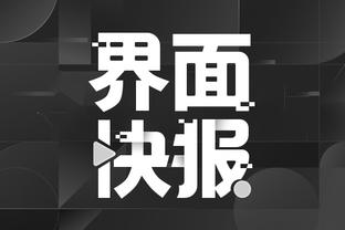 雷竞技raybet.com截图2